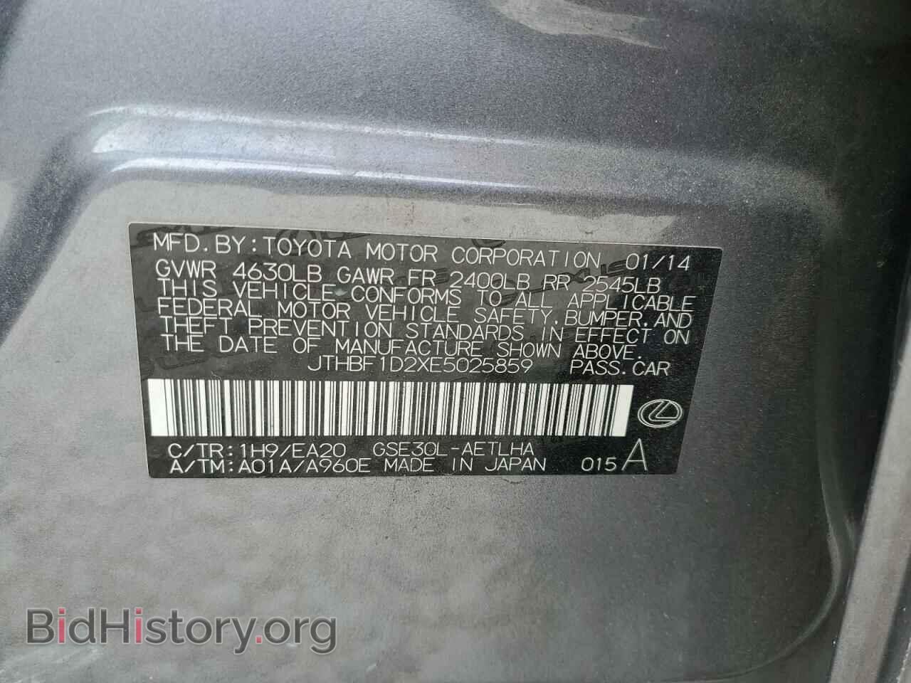 2014 LEXUS IS - VIN: JTHBF1D2XE5025859 - Photo 10