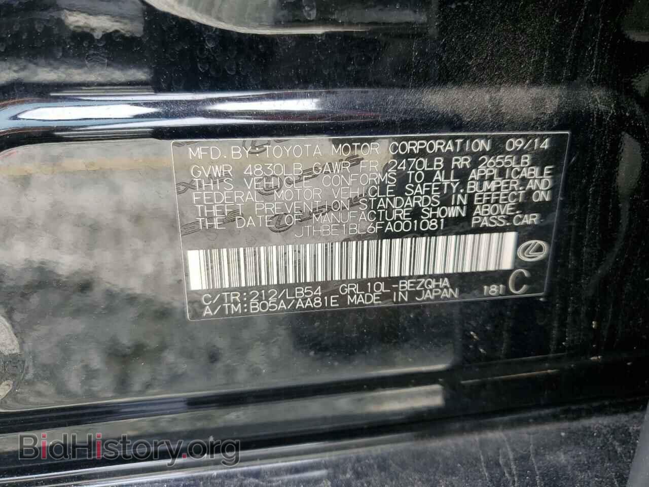 2015 LEXUS GS350 - VIN: JTHBE1BL6FA001081 - Фото 10