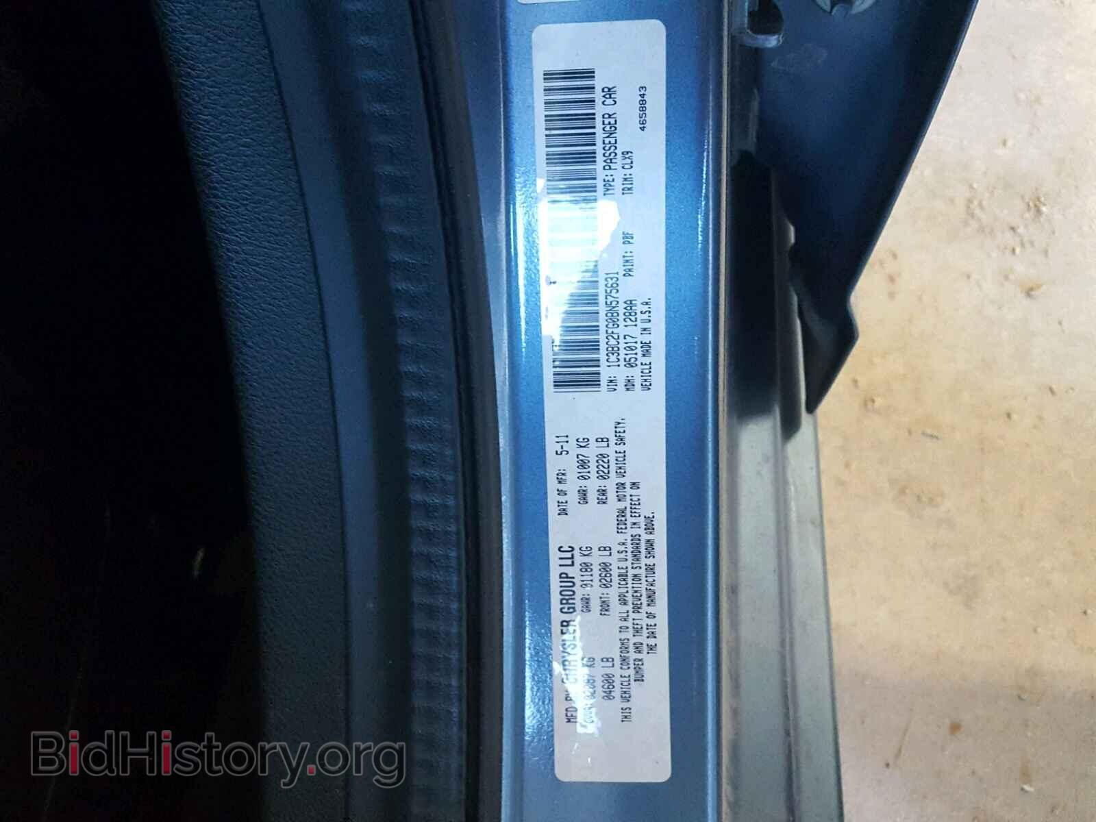 2011 CHRYSLER 200 - VIN: 1C3BC2FG0BN575631 - Фото 10