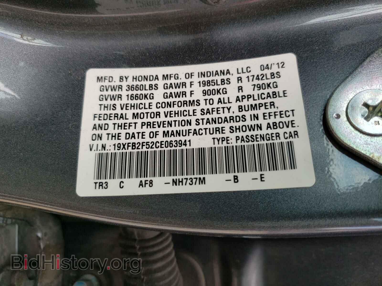 2012 HONDA CIVIC - VIN: 19XFB2F52CE063941 - Photo 10