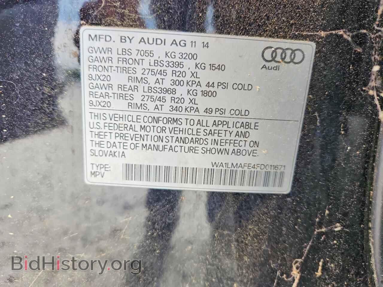 2015 AUDI Q7 - VIN: WA1LMAFE4FD011671 - Photo 12