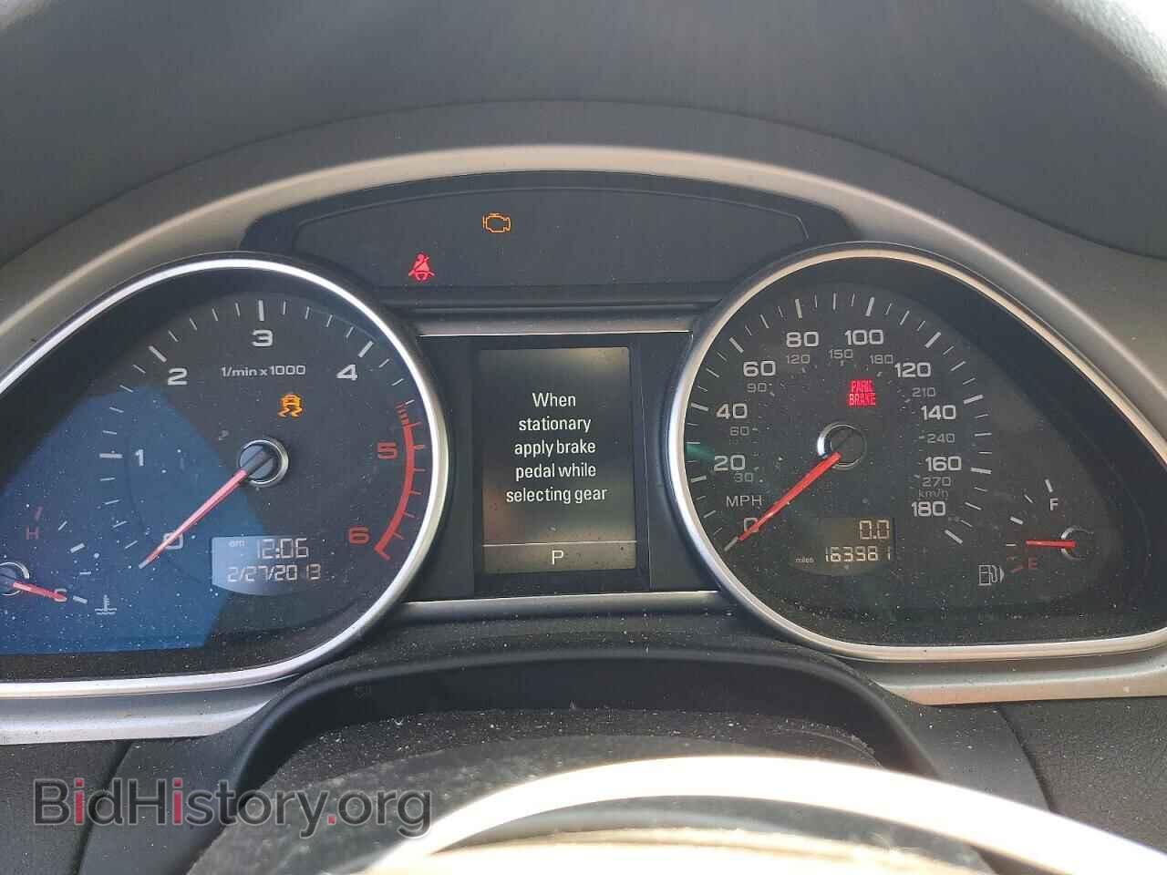 2015 AUDI Q7 - VIN: WA1LMAFE4FD011671 - Photo 9