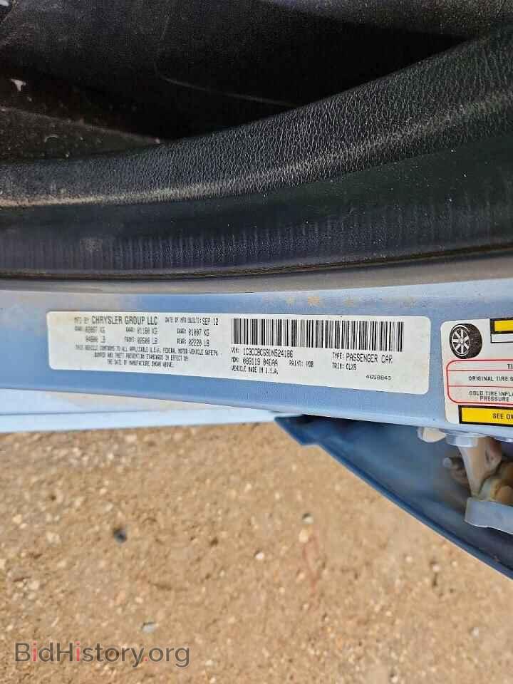 2013 CHRYSLER 200 - VIN: 1C3CCBCG9DN524186 - Photo 12