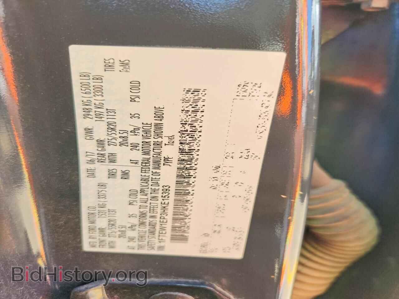 2017 FORD F150 - VIN: 1FTEW1EP3HKE15393 - Фото 12