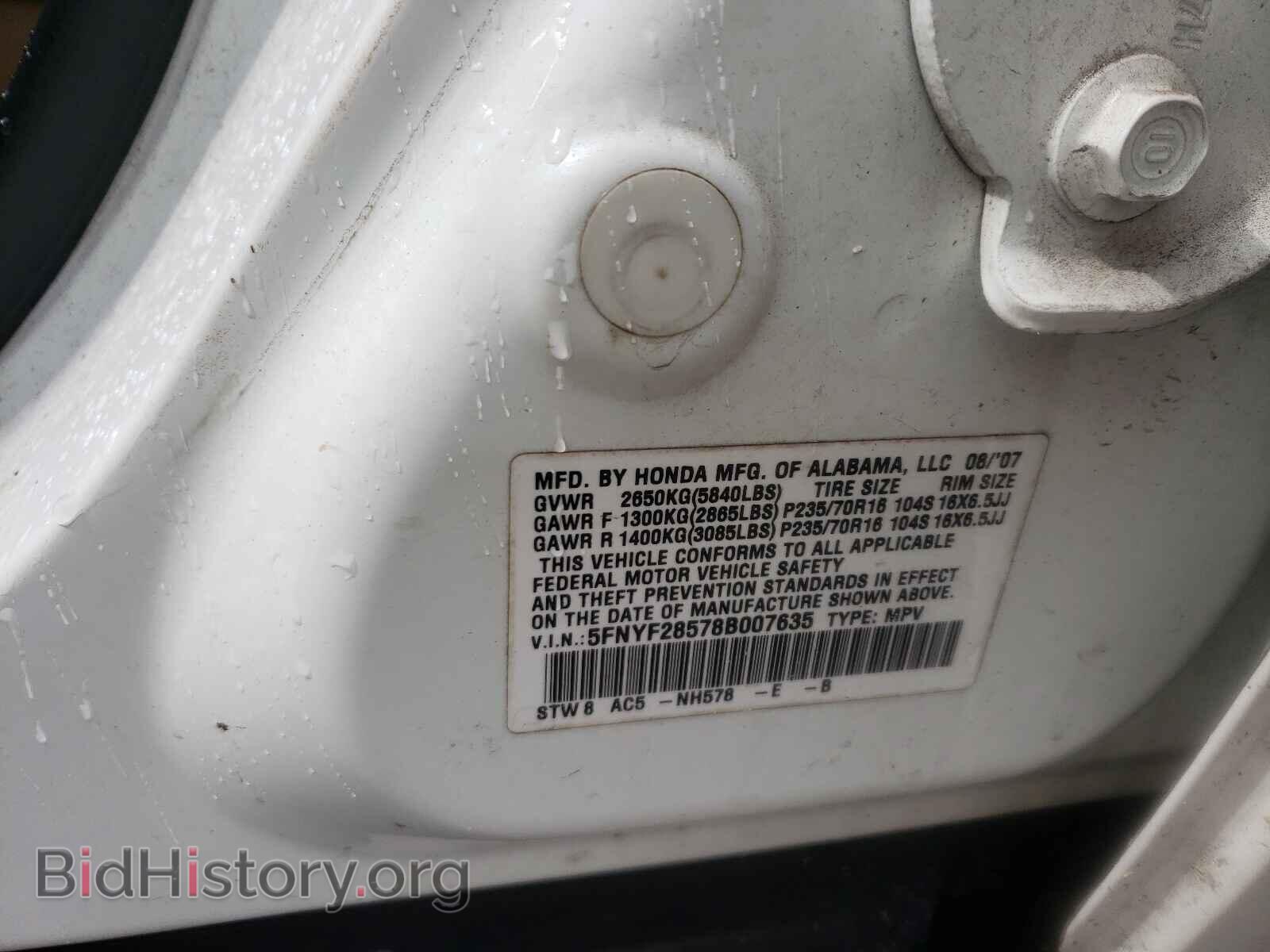 2008 HONDA PILOT - VIN: 5FNYF28578B007635 - Фото 10