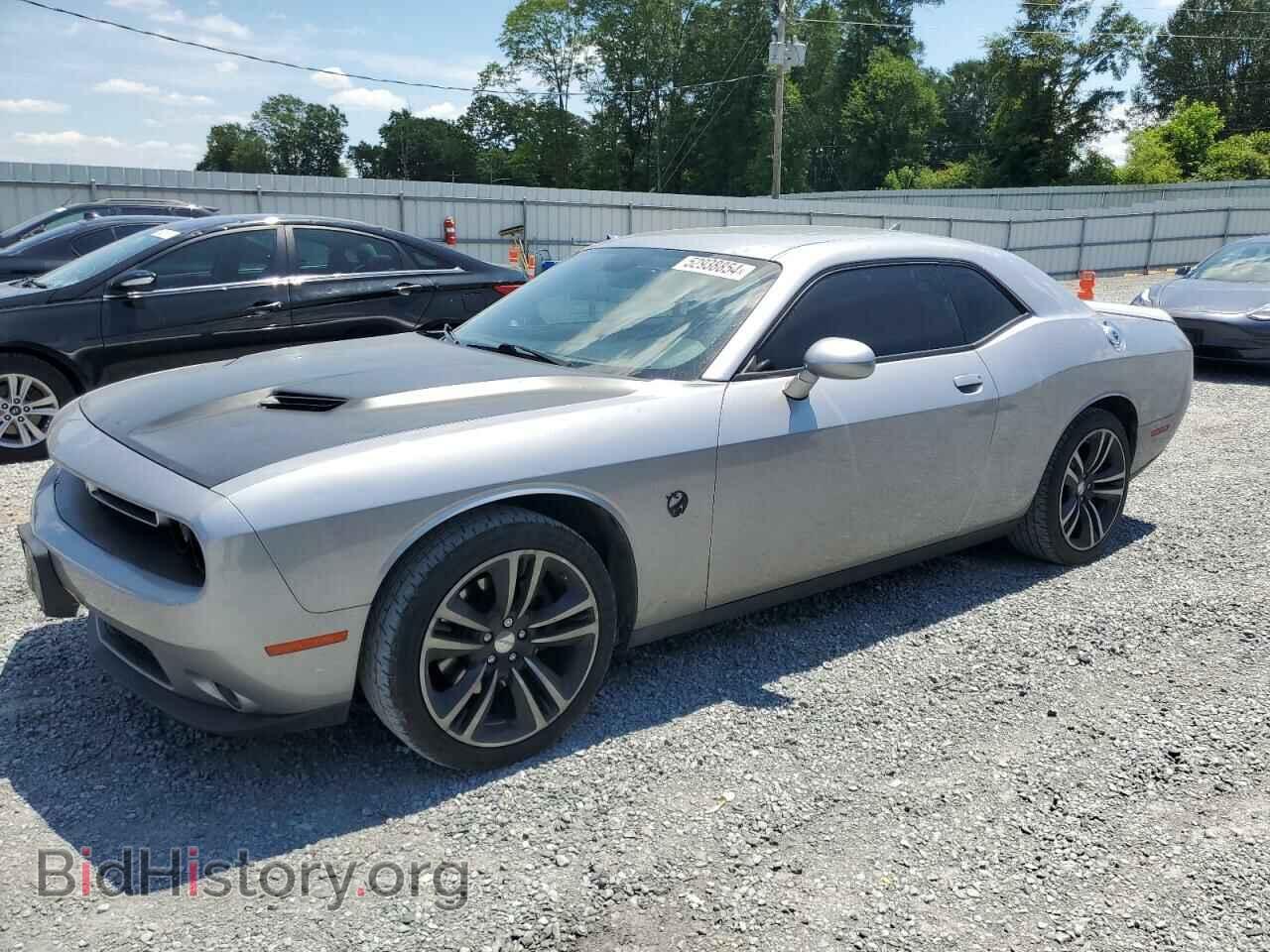 Photo 2C3CDZBG3FH838533 - DODGE CHALLENGER 2015