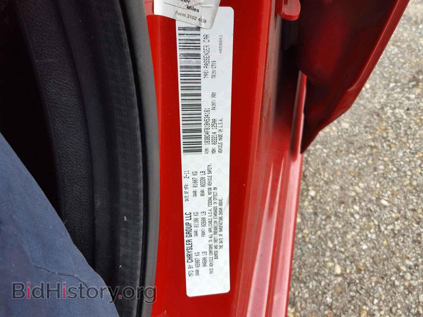 2011 DODGE AVENGER - VIN: 1B3BD4FB1BN534161 - Фото 10