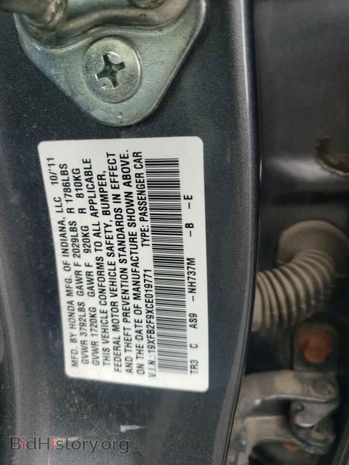2012 HONDA CIVIC - VIN: 19XFB2F9XCE019771 - Фото 10