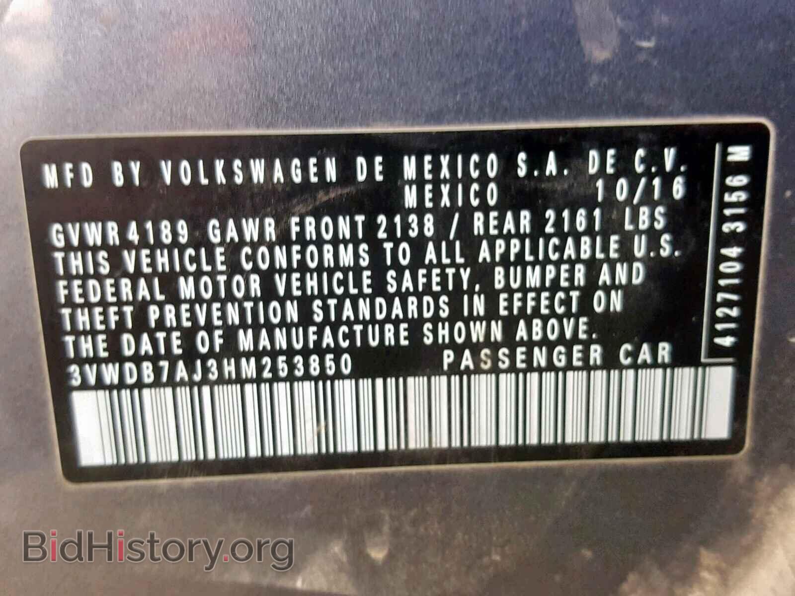 2017 VOLKSWAGEN JETTA - VIN: 3VWDB7AJ3HM253850 - Фото 10