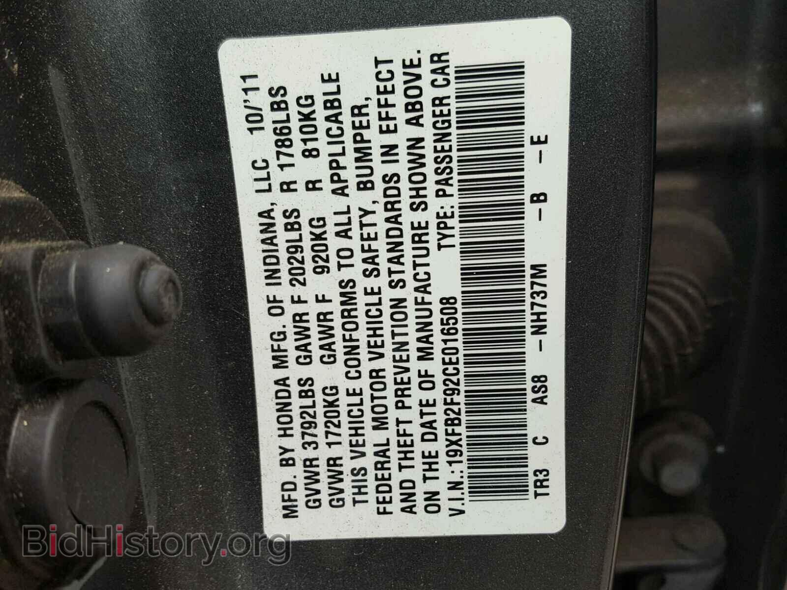 2012 HONDA CIVIC - VIN: 19XFB2F92CE016508 - Фото 10