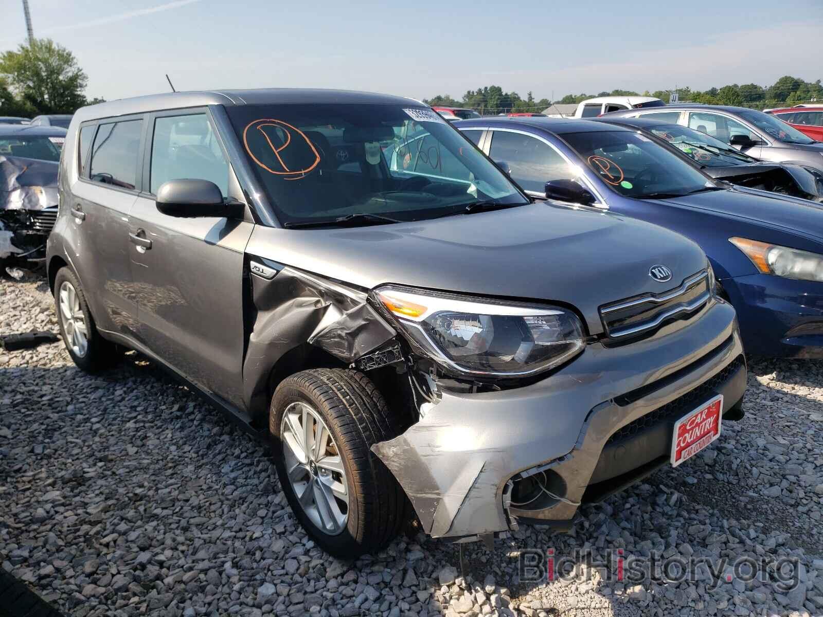 Photo KNDJP3A59H7502391 - KIA SOUL 2017