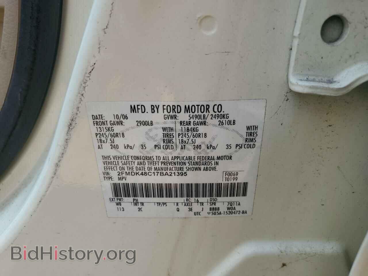 2007 FORD EDGE - VIN: 2FMDK48C17BA21395 - Photo 13