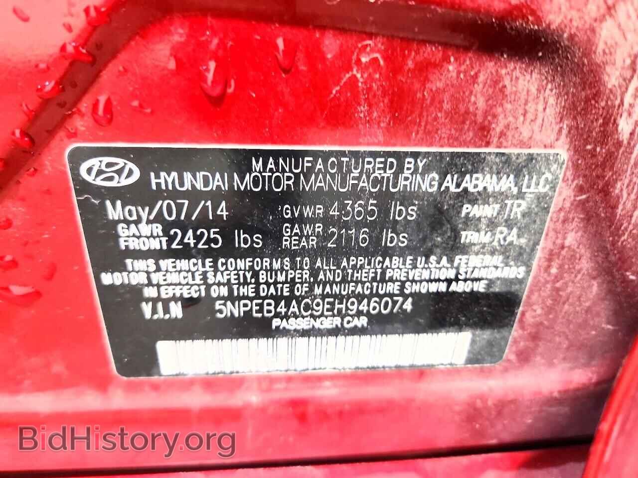 2014 HYUNDAI SONATA - VIN: 5NPEB4AC9EH946074 - Фото 13
