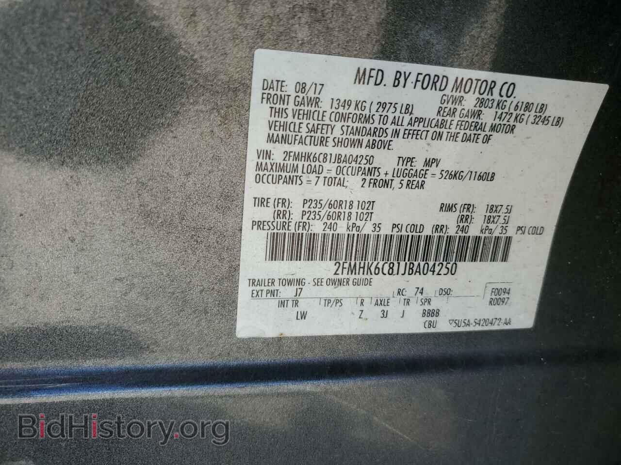 2018 FORD FLEX - VIN: 2FMHK6C81JBA04250 - Photo 13