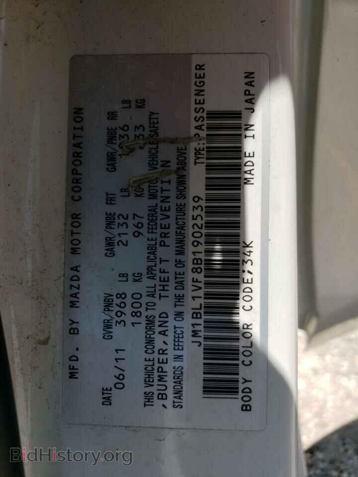2011 MAZDA 3 - VIN: JM1BL1VF8B1902539 - Photo 12