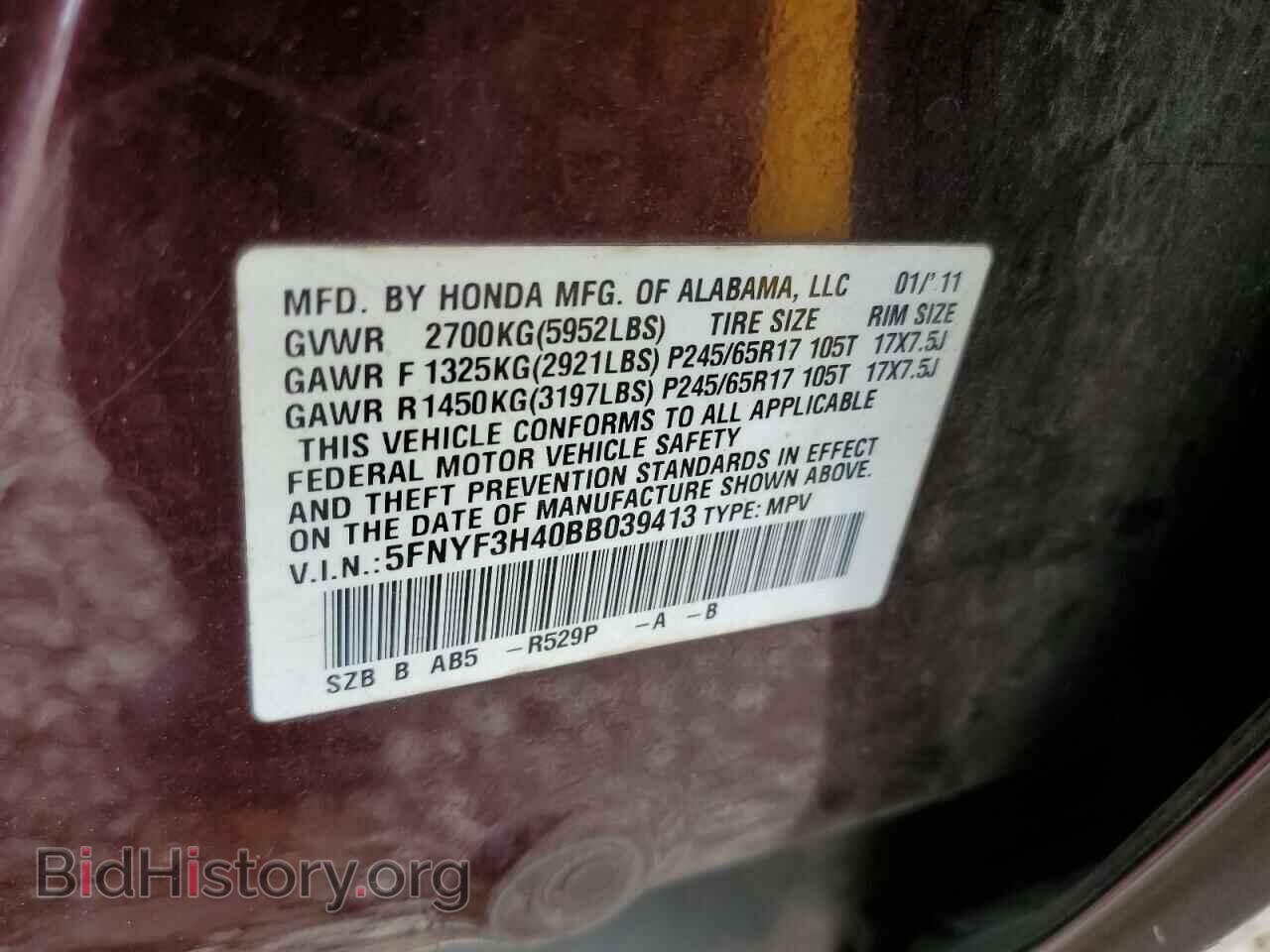 2011 HONDA PILOT - VIN: 5FNYF3H40BB039413 - Photo 10