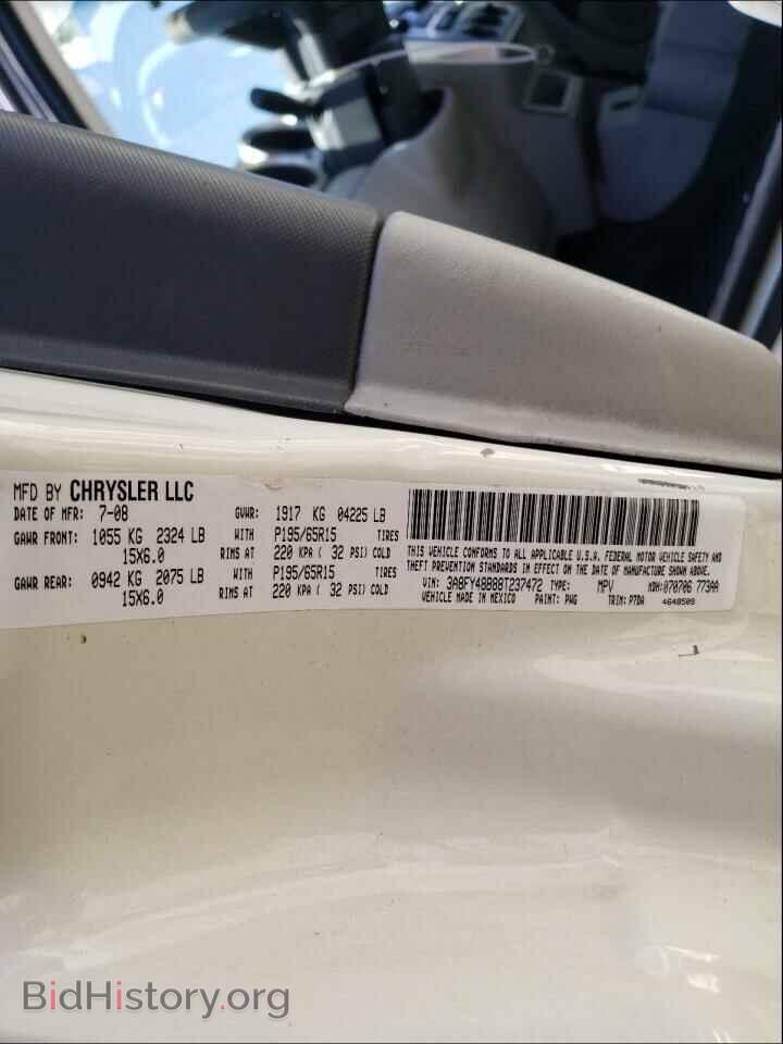 2008 CHRYSLER PT CRUISER - VIN: 3A8FY48B88T237472 - Фото 10