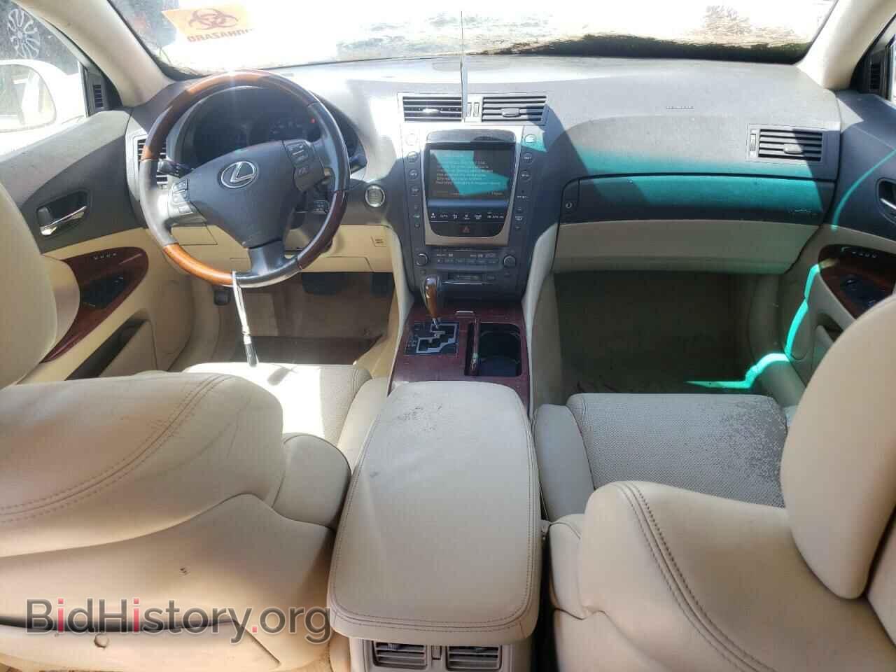 2006 LEXUS GS300 - VIN: JTHCH96S260017151 - Фото 8