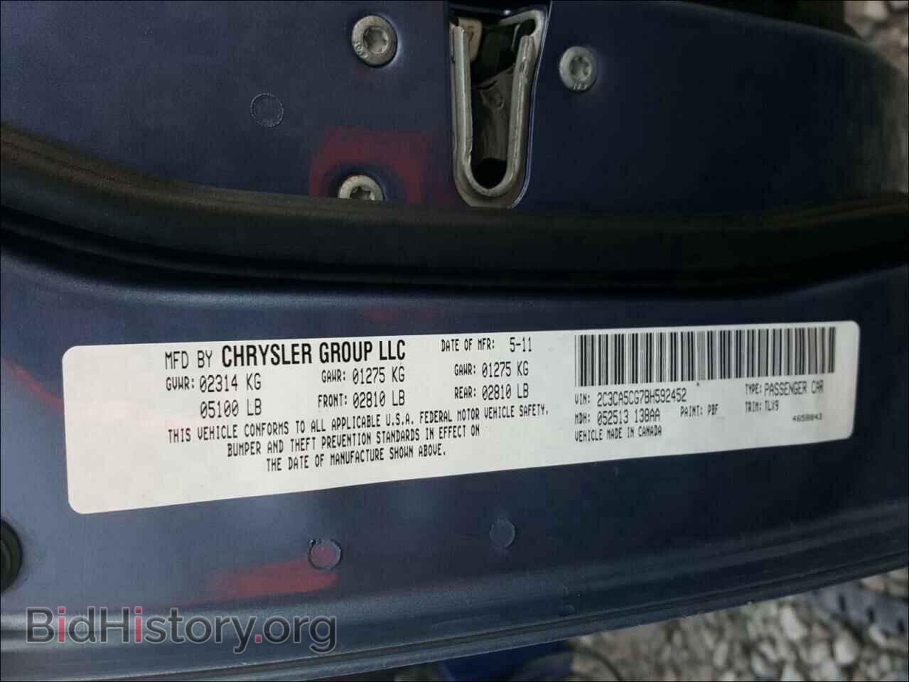 2011 CHRYSLER 300 - VIN: 2C3CA5CG7BH592452 - Фото 10