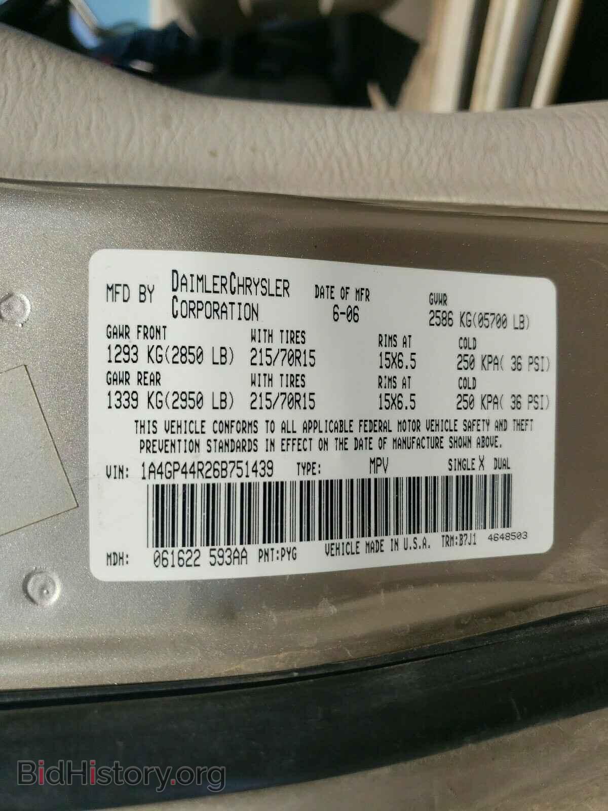 2006 CHRYSLER MINIVAN - VIN: 1A4GP44R26B751439 - Фото 10