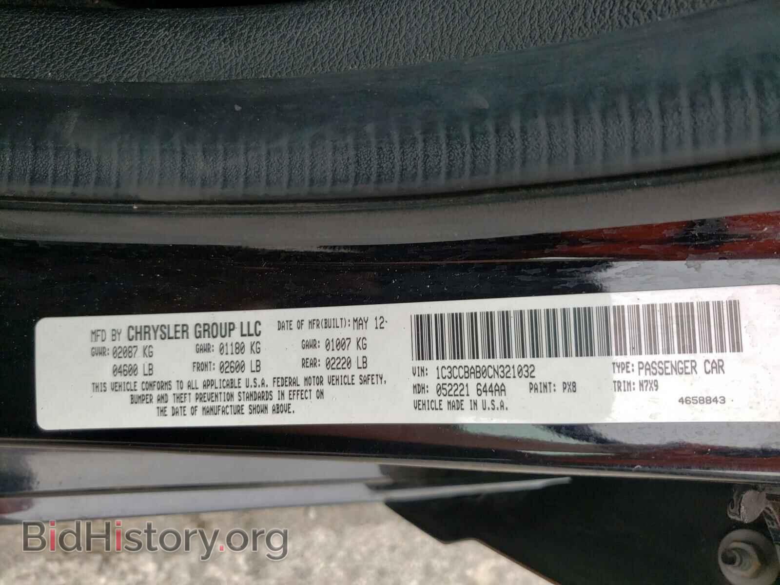 2012 CHRYSLER 200 - VIN: 1C3CCBAB0CN321032 - Фото 10