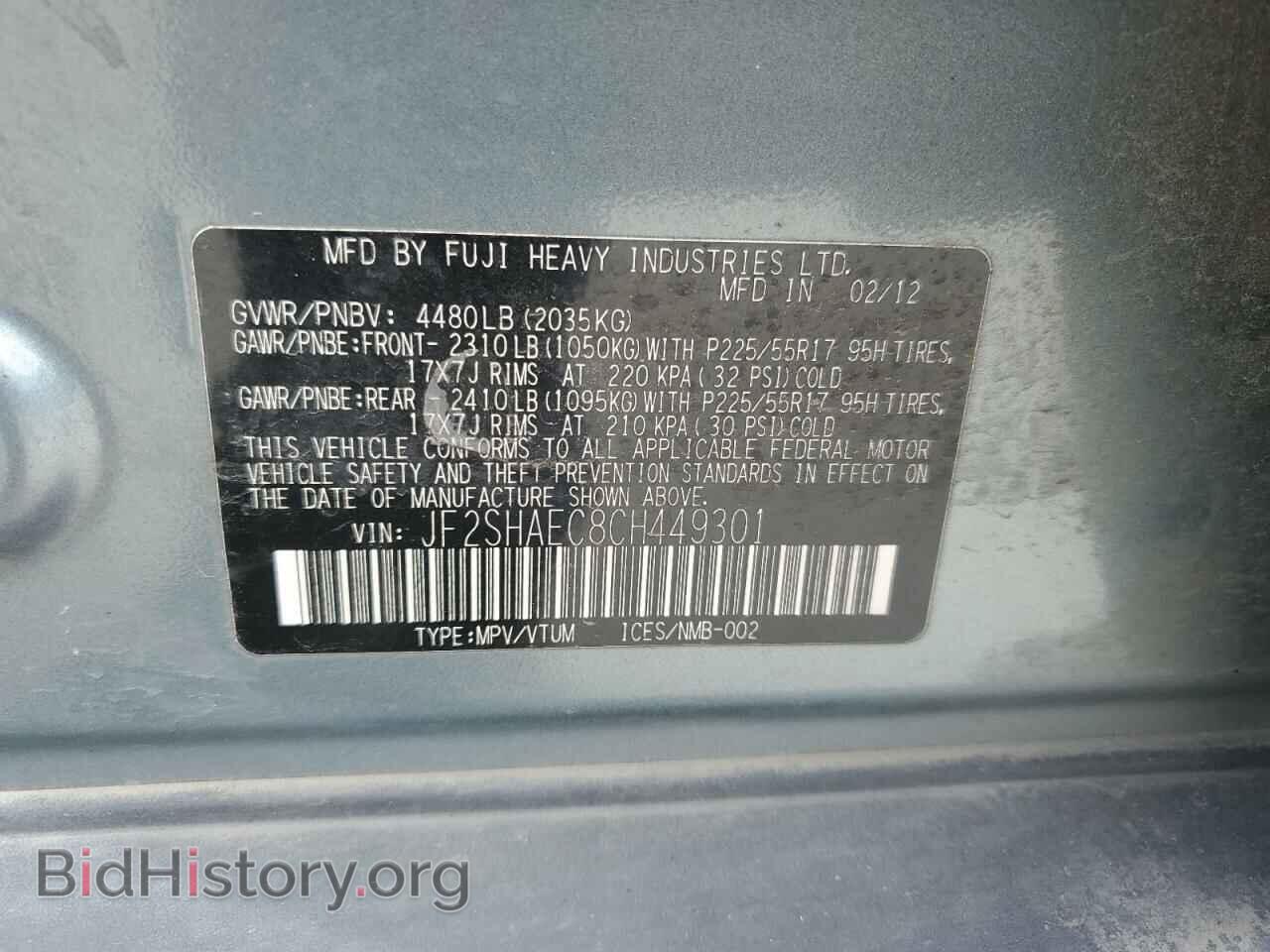 2012 SUBARU FORESTER - VIN: JF2SHAEC8CH449301 - Photo 13