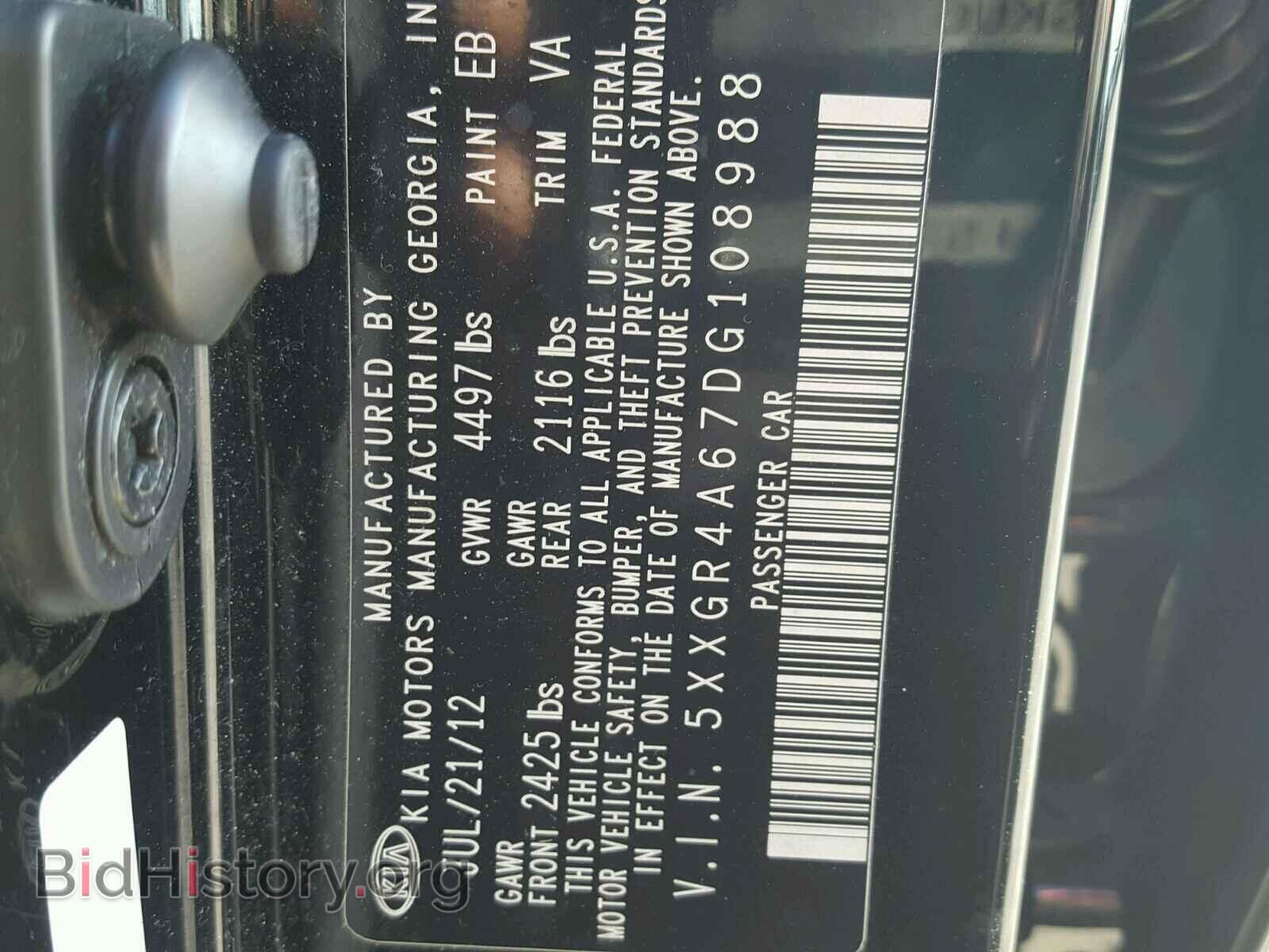 2013 KIA OPTIMA - VIN: 5XXGR4A67DG108988 - Фото 10