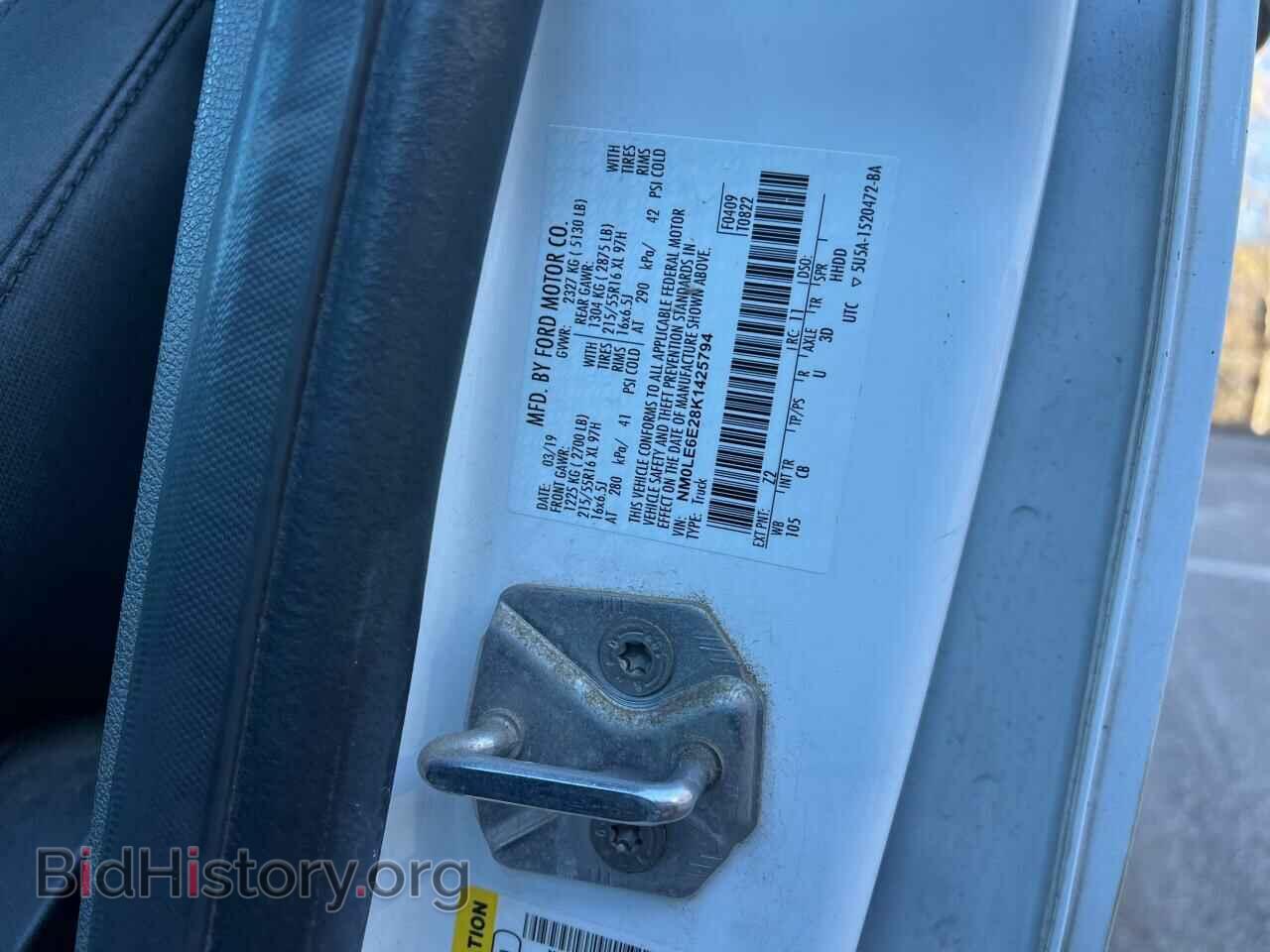 2019 FORD TRANSIT - VIN: NM0LE6E28K1425794 - Фото 10