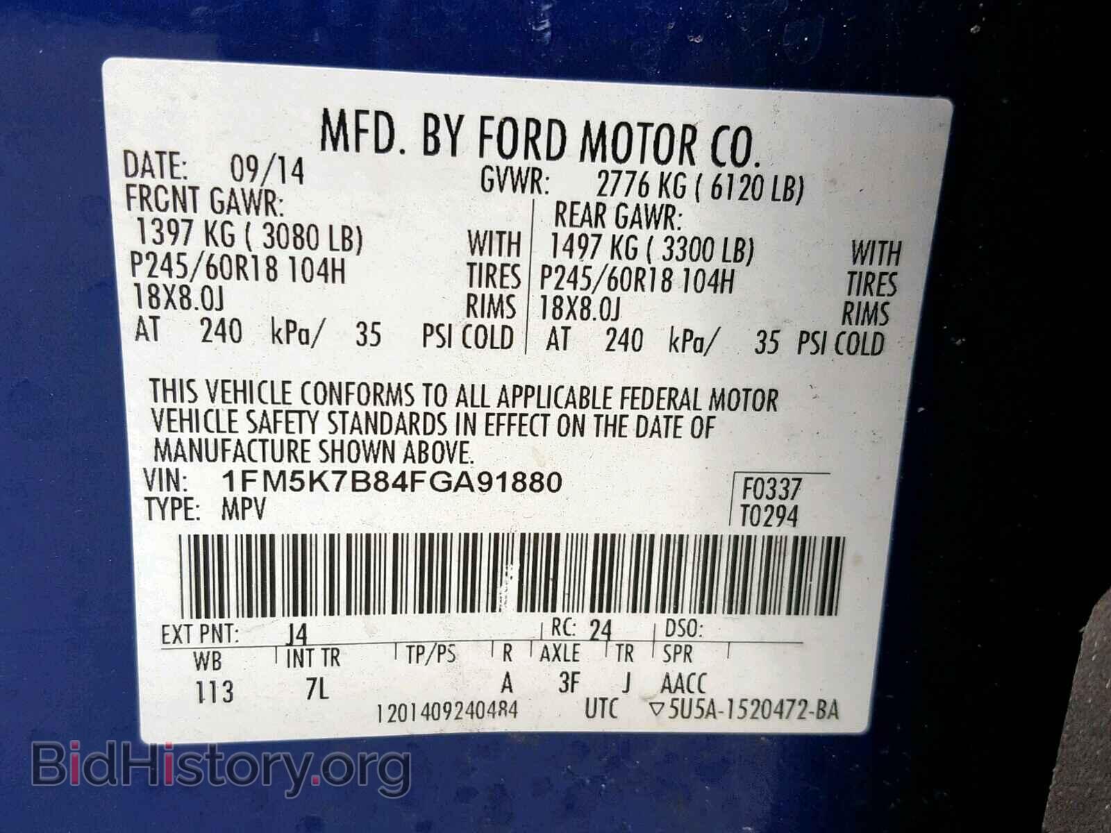 2015 FORD EXPLORER - VIN: 1FM5K7B84FGA91880 - Photo 10