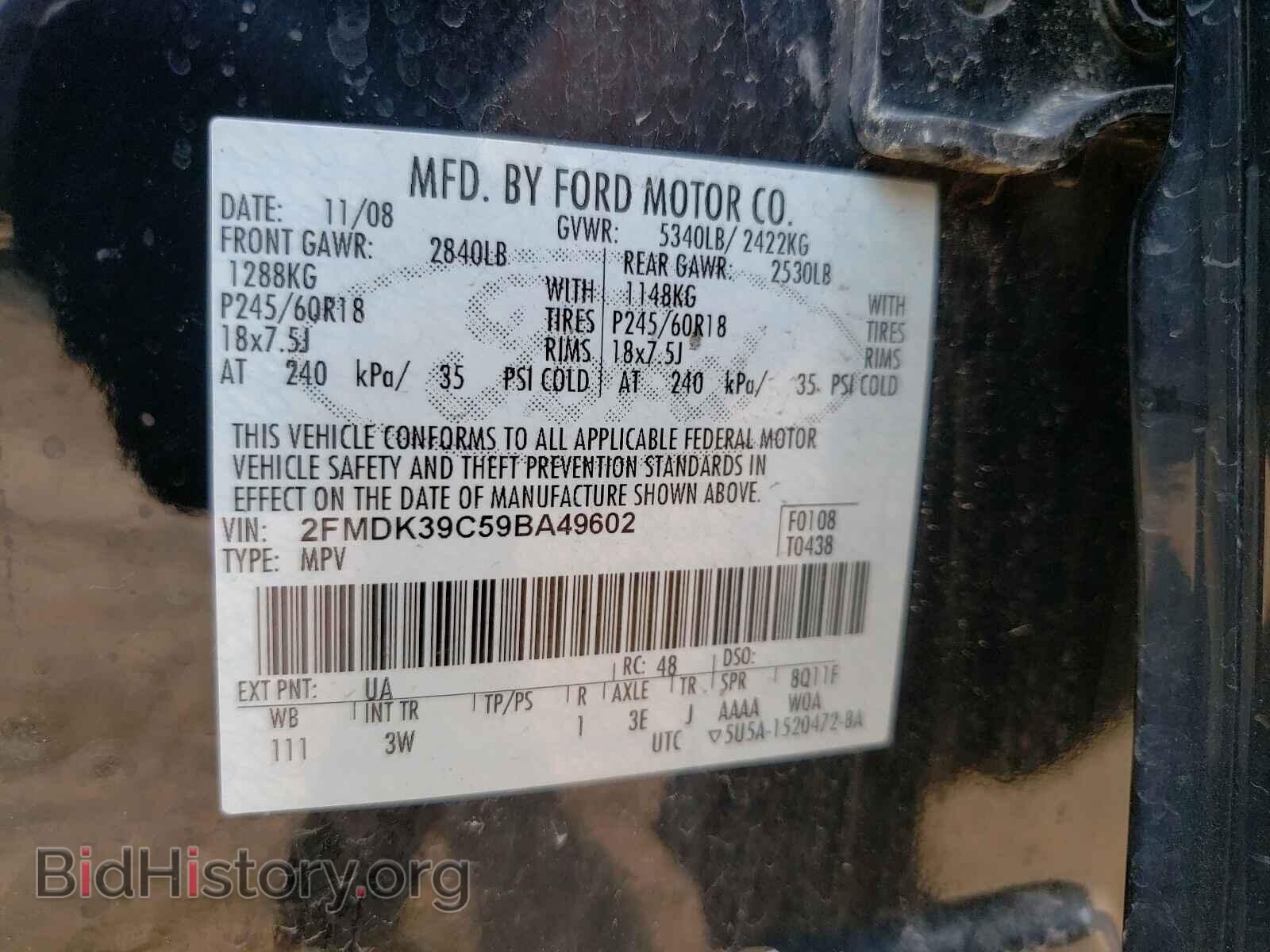 2009 FORD EDGE - VIN: 2FMDK39C59BA49602 - Фото 10