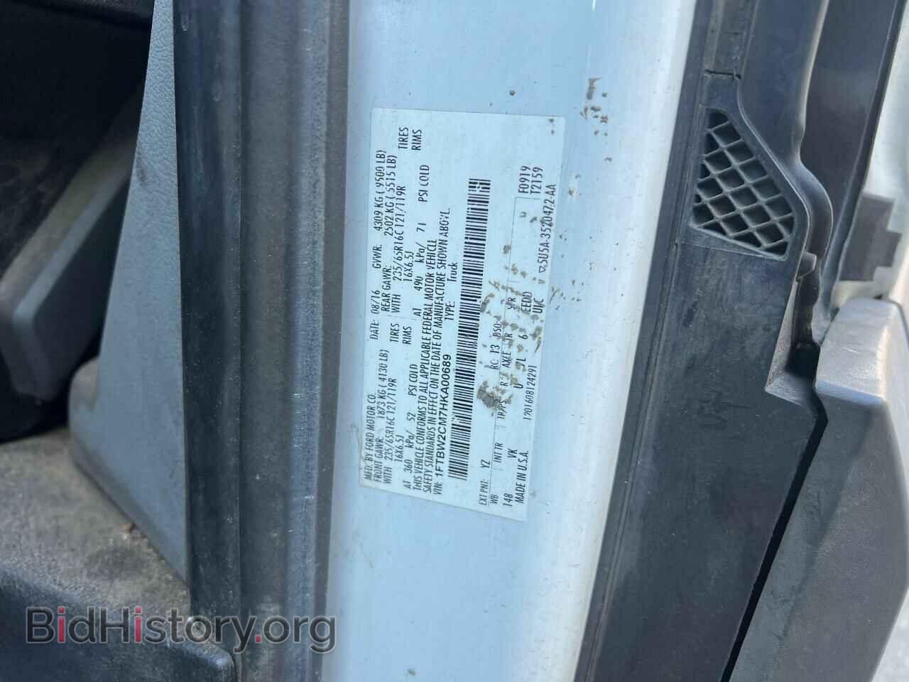 2017 FORD TRANSIT - VIN: 1FTBW2CM7HKA00689 - Фото 10