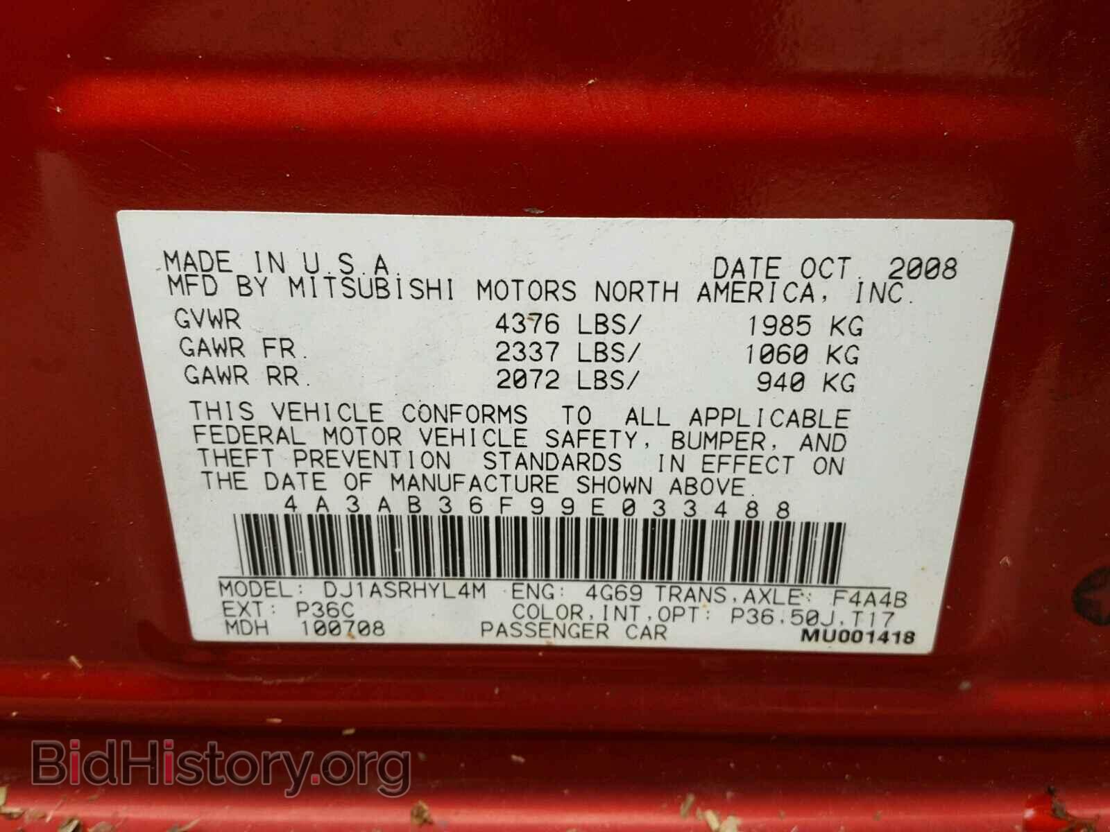 2009 MITSUBISHI GALANT - VIN: 4A3AB36F99E033488 - Фото 10