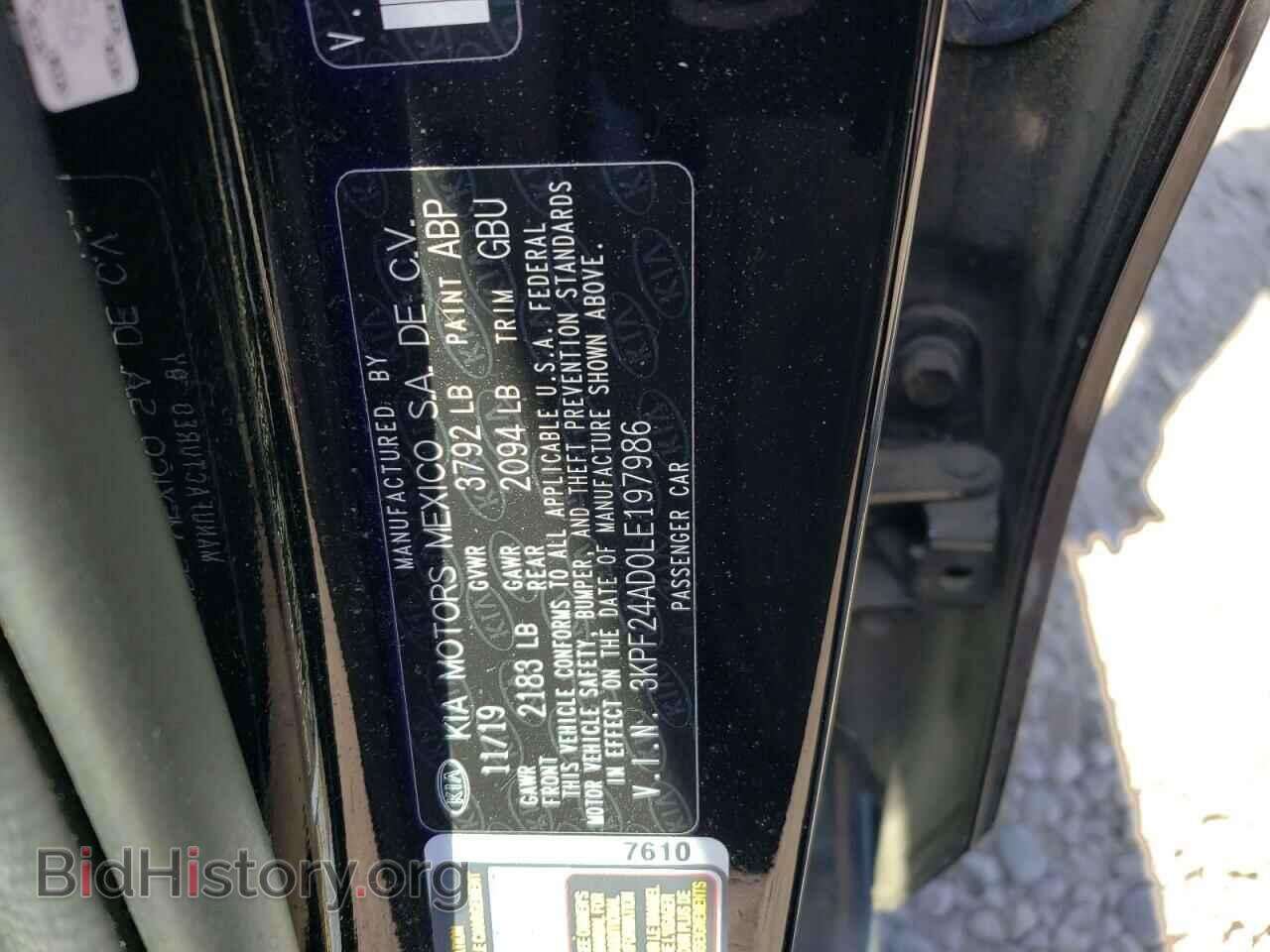 2020 KIA FORTE - VIN: 3KPF24AD0LE197986 - Фото 12