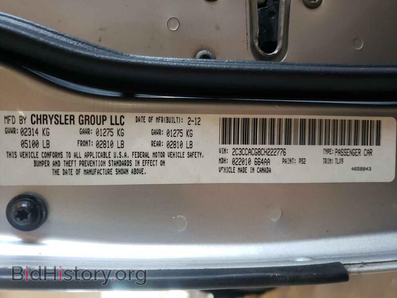 2012 CHRYSLER 300 - VIN: 2C3CCACG8CH222776 - Фото 10