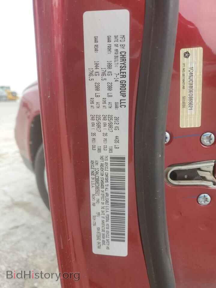 2014 JEEP COMPASS - VIN: 1C4NJCBB0ED865621 - Photo 13