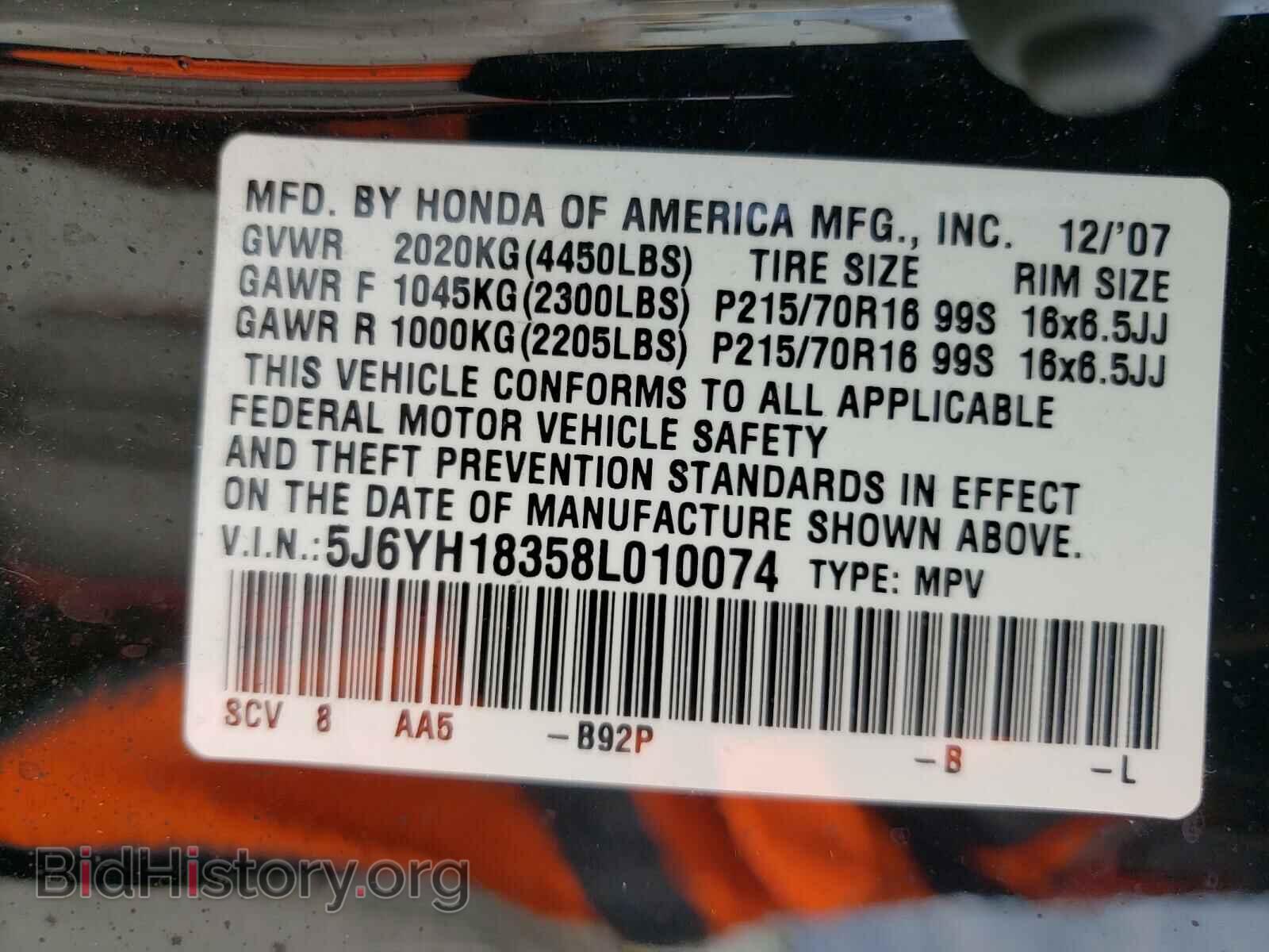2008 HONDA ELEMENT - VIN: 5J6YH18358L010074 - Фото 10