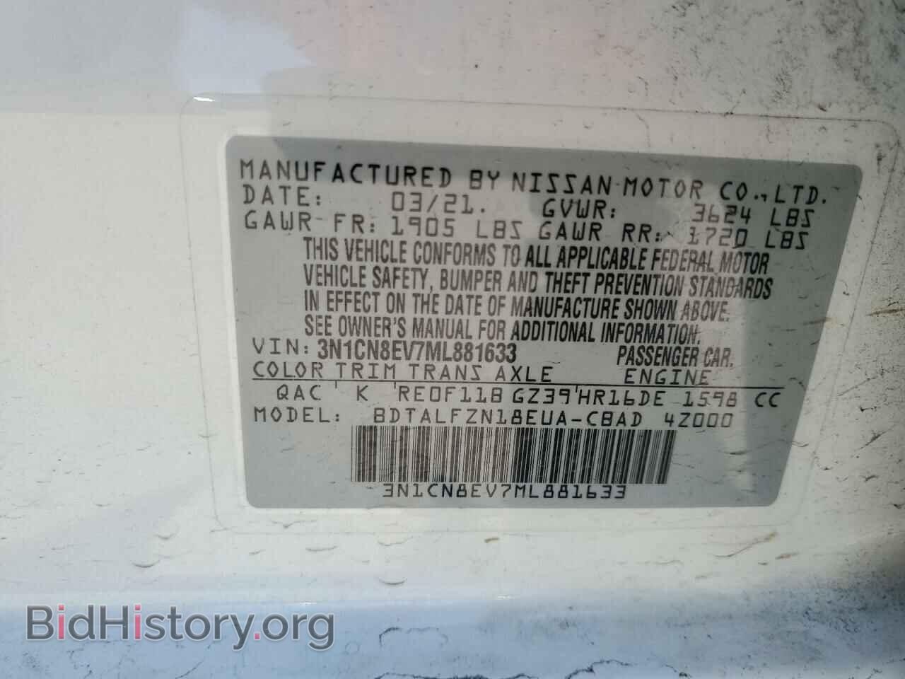 2021 NISSAN VERSA - VIN: 3N1CN8EV7ML881633 - Фото 12