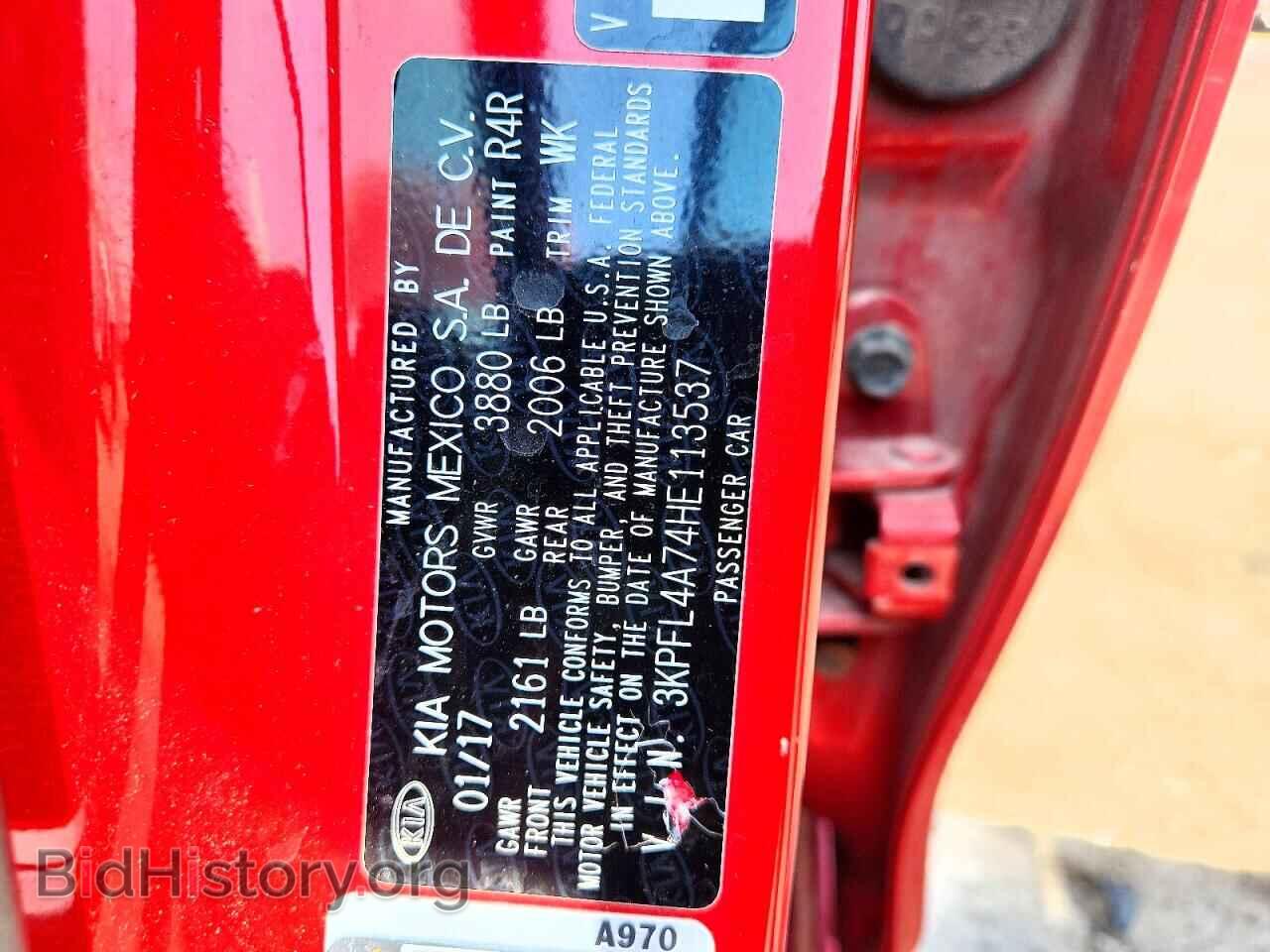2017 KIA FORTE - VIN: 3KPFL4A74HE113537 - Фото 12