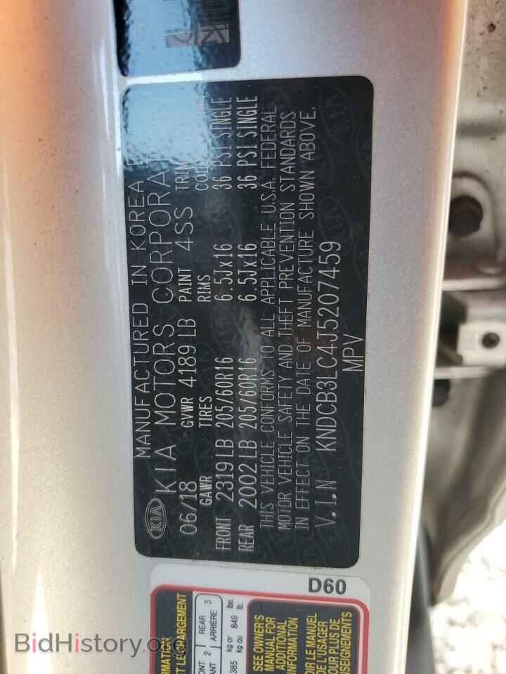 2018 KIA NIRO - VIN: KNDCB3LC4J5207459 - Фото 13