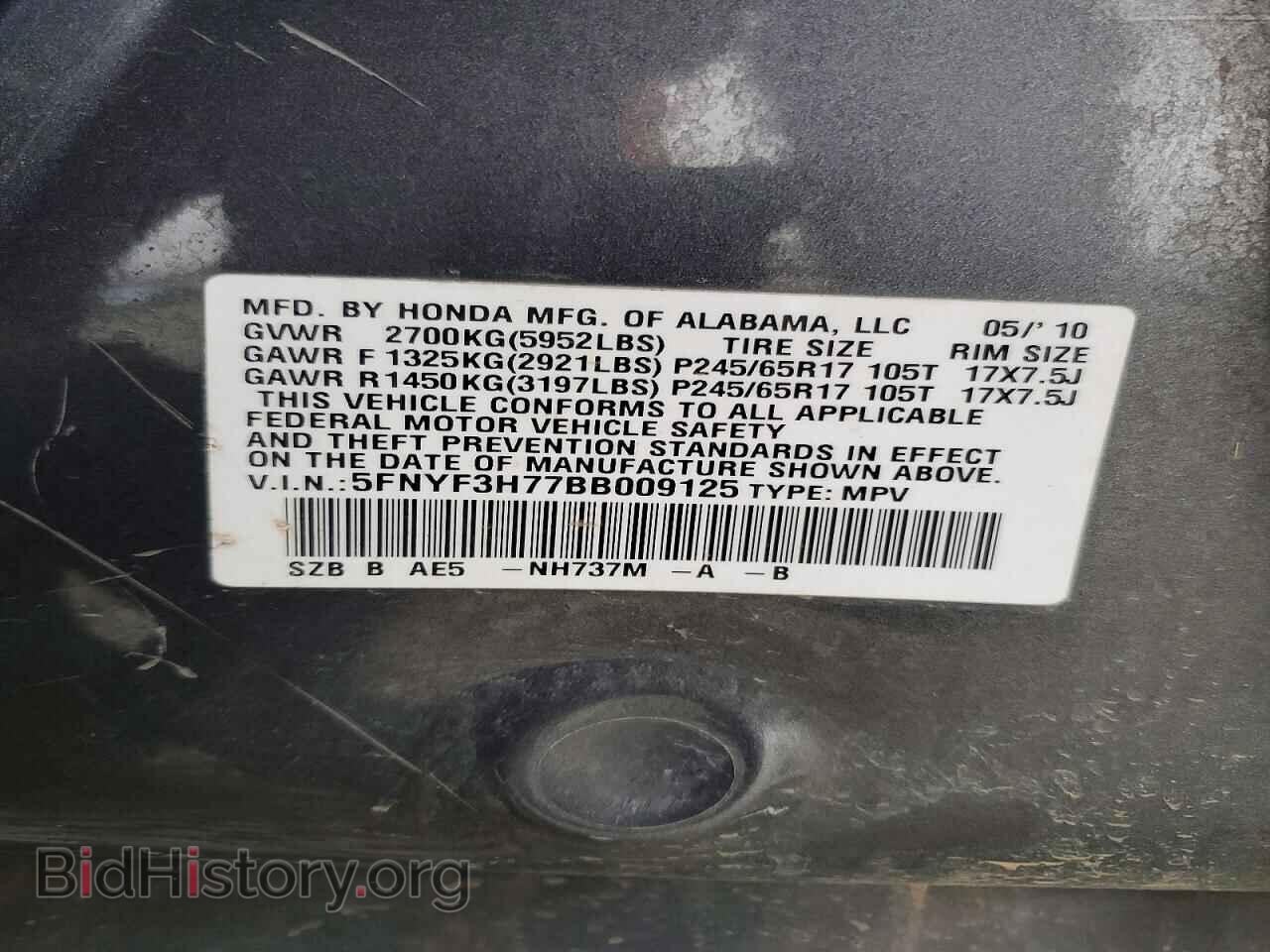 2011 HONDA PILOT - VIN: 5FNYF3H77BB009125 - Фото 14