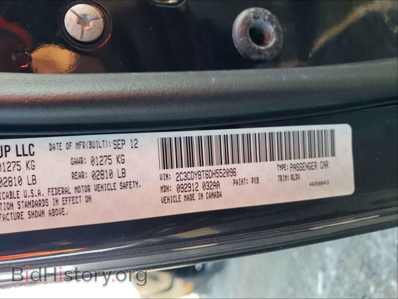 2013 DODGE CHALLENGER - VIN: 2C3CDYBT6DH552096 - Photo 10