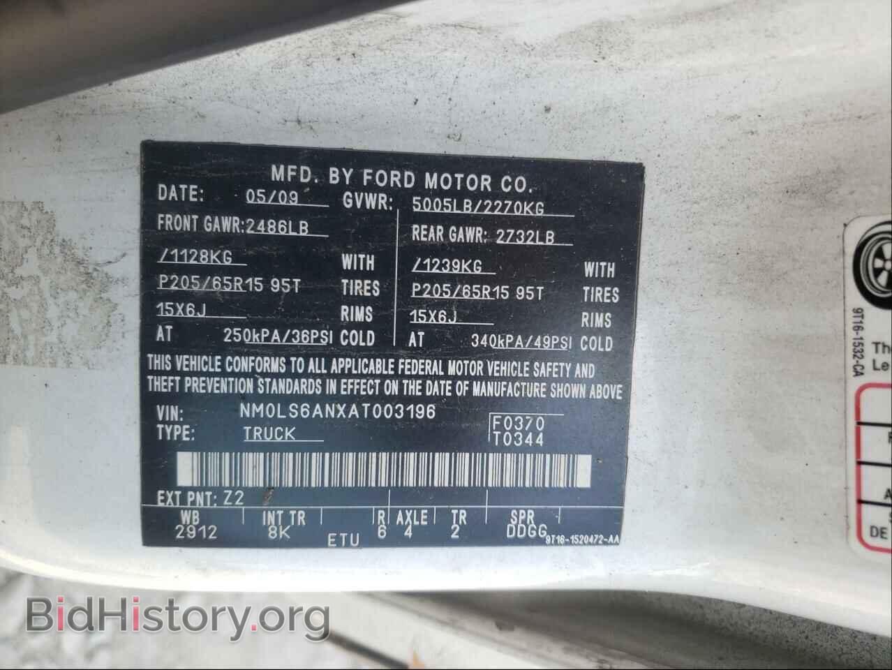 2010 FORD TRANSIT CO - VIN: NM0LS6ANXAT003196 - Фото 10
