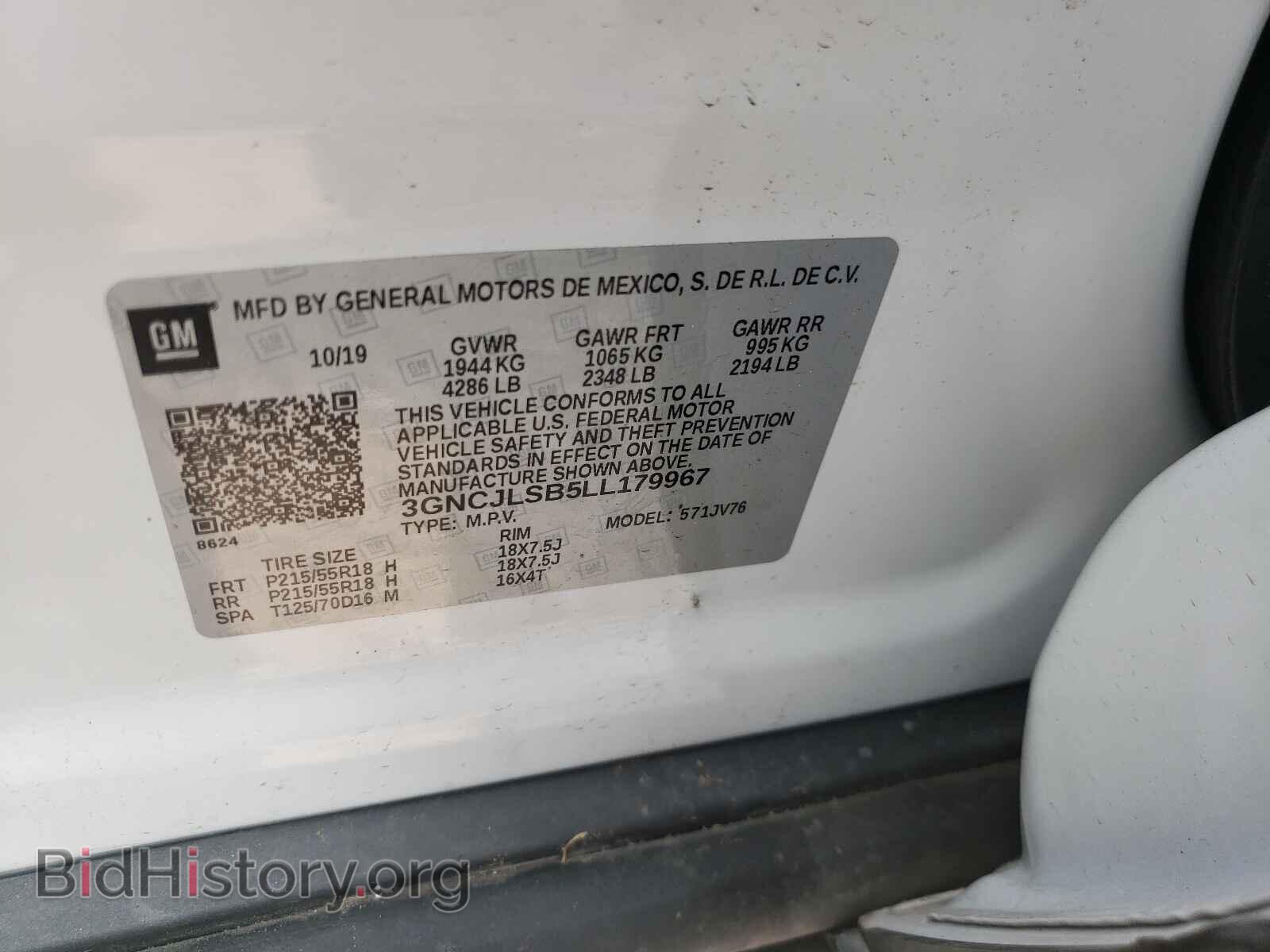 2020 CHEVROLET TRAX - VIN: 3GNCJLSB5LL179967 - Фото 10