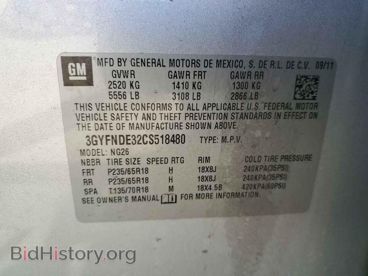 2012 CADILLAC SRX - VIN: 3GYFNDE32CS518480 - Photo 14