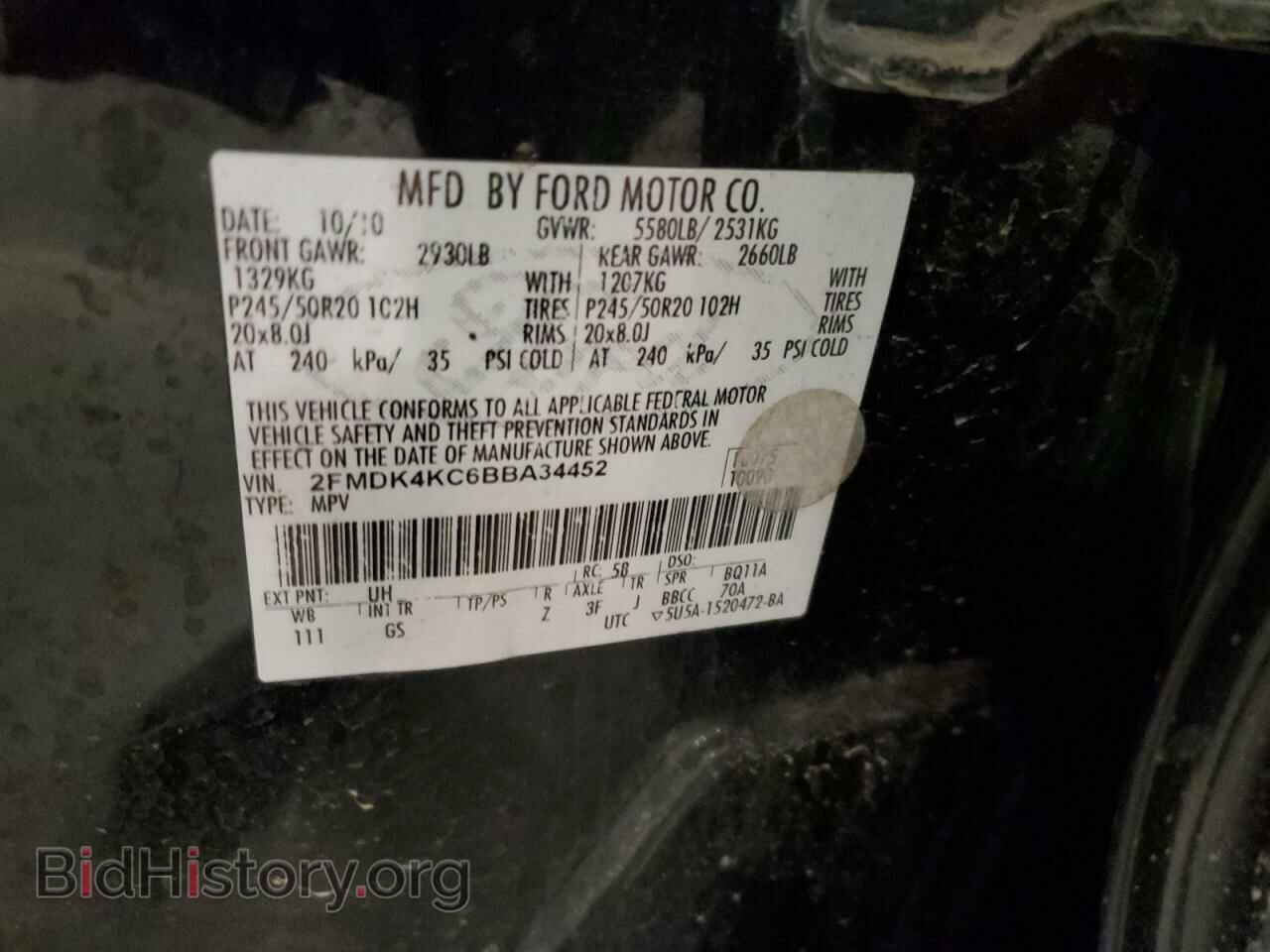 2011 FORD EDGE - VIN: 2FMDK4KC6BBA34452 - Фото 13