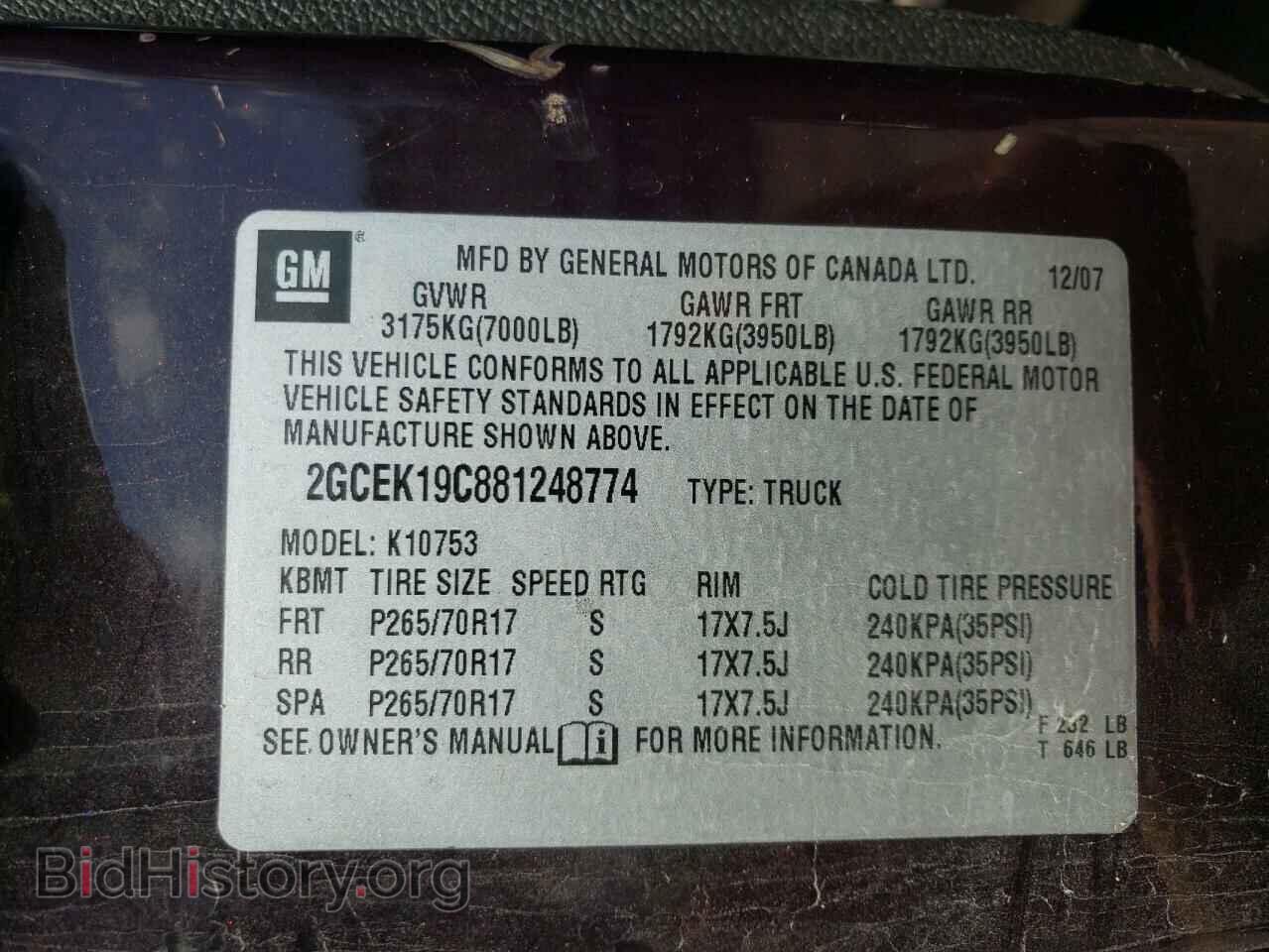 2008 CHEVROLET SILVERADO - VIN: 2GCEK19C881248774 - Фото 10