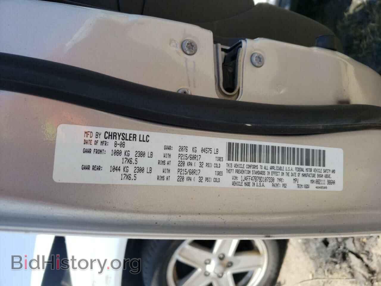 2009 JEEP COMPASS - VIN: 1J4FF47B79D107330 - Photo 10
