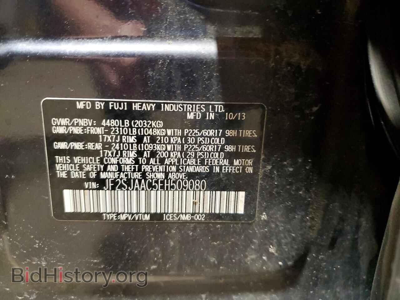 2014 SUBARU FORESTER - VIN: JF2SJAAC5EH509080 - Фото 13