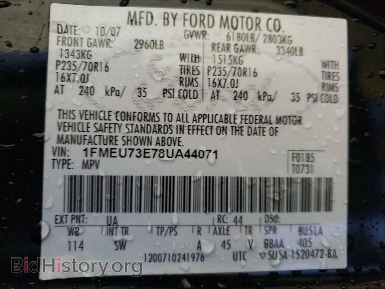 2008 FORD EXPLORER - VIN: 1FMEU73E78UA44071 - Фото 10