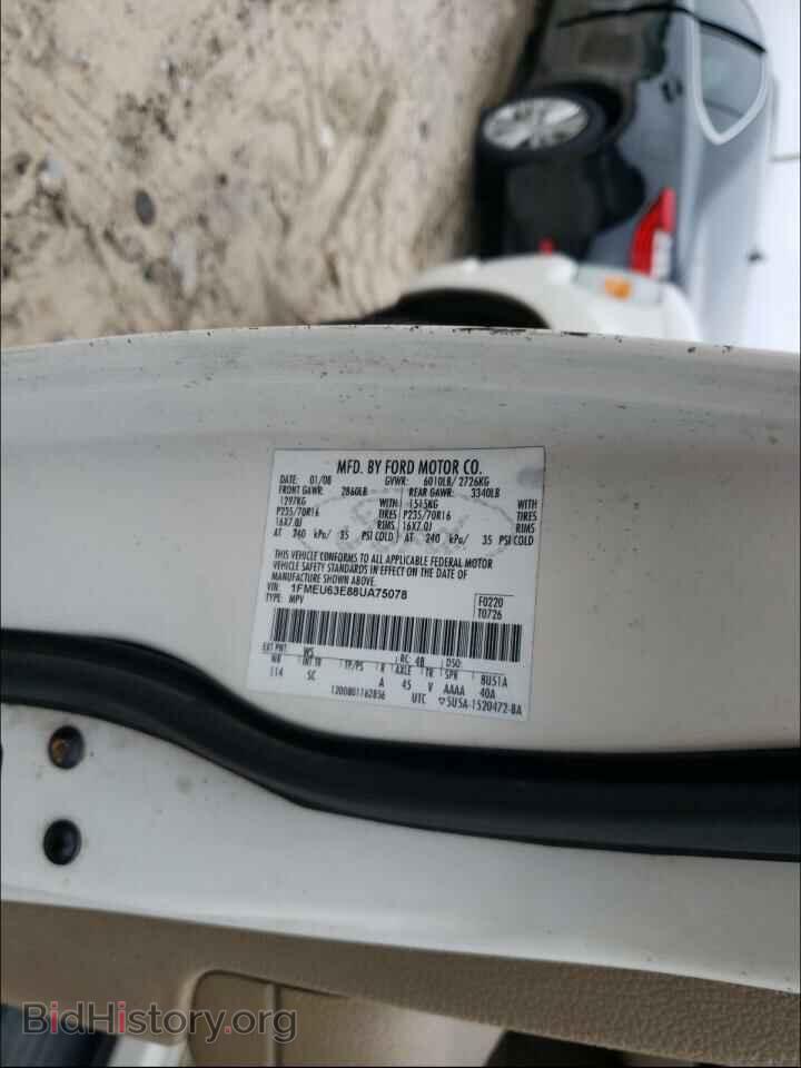 2008 FORD EXPLORER - VIN: 1FMEU63E88UA75078 - Photo 10